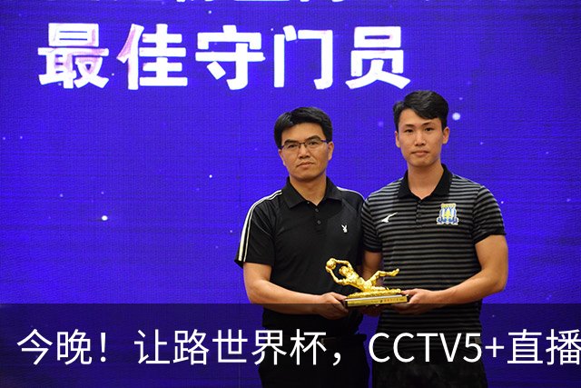 今晚！让路世界杯，CCTV5+直播中国男篮VS日本，赵继伟+杨瀚森领衔