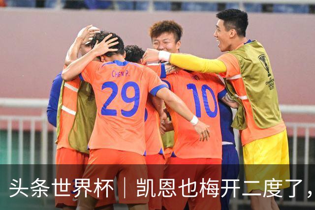 头条世界杯｜凯恩也梅开二度了，只有C罗颗粒无收